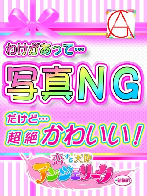えれな
