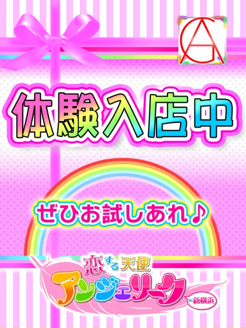 ゆゆ