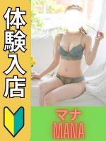 サナ☆体験入店☆マットプレイ対応