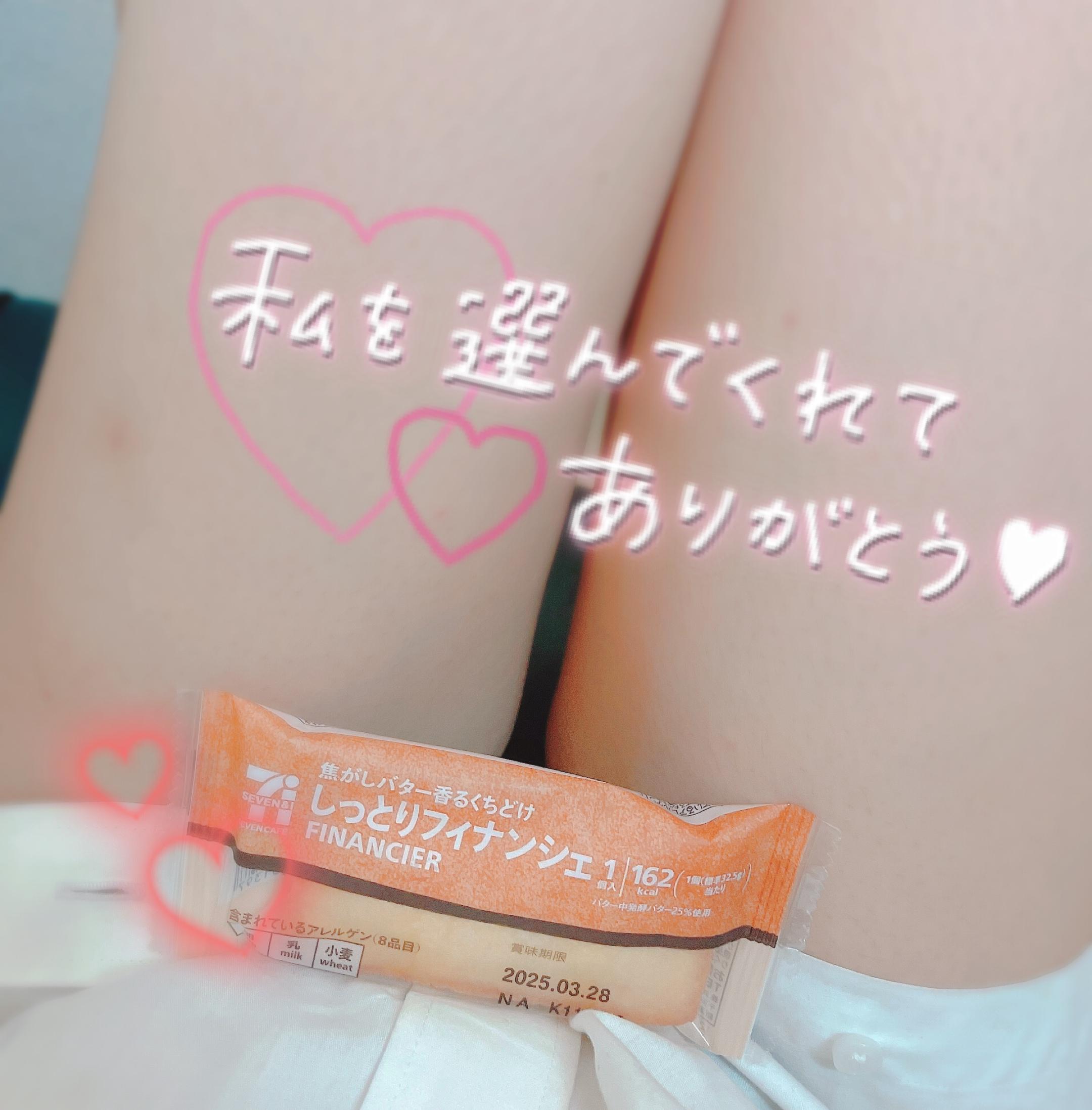 もぐもぐ( "´༥`"  )🩵