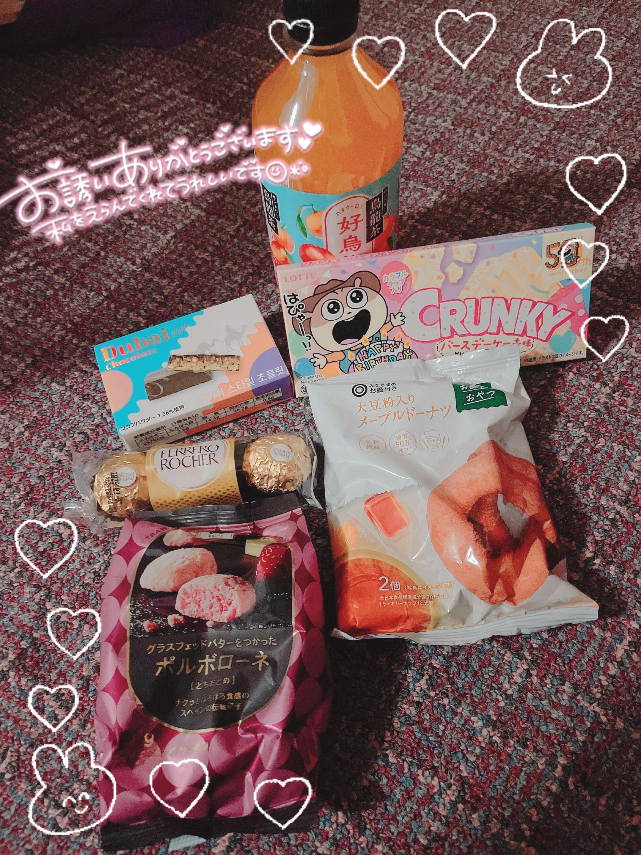 (*´`*)<img class="emojione" alt="💞" title=":revolving_hearts:" src="https://fuzoku.jp/assets/img/emojione/1f49e.png"/>