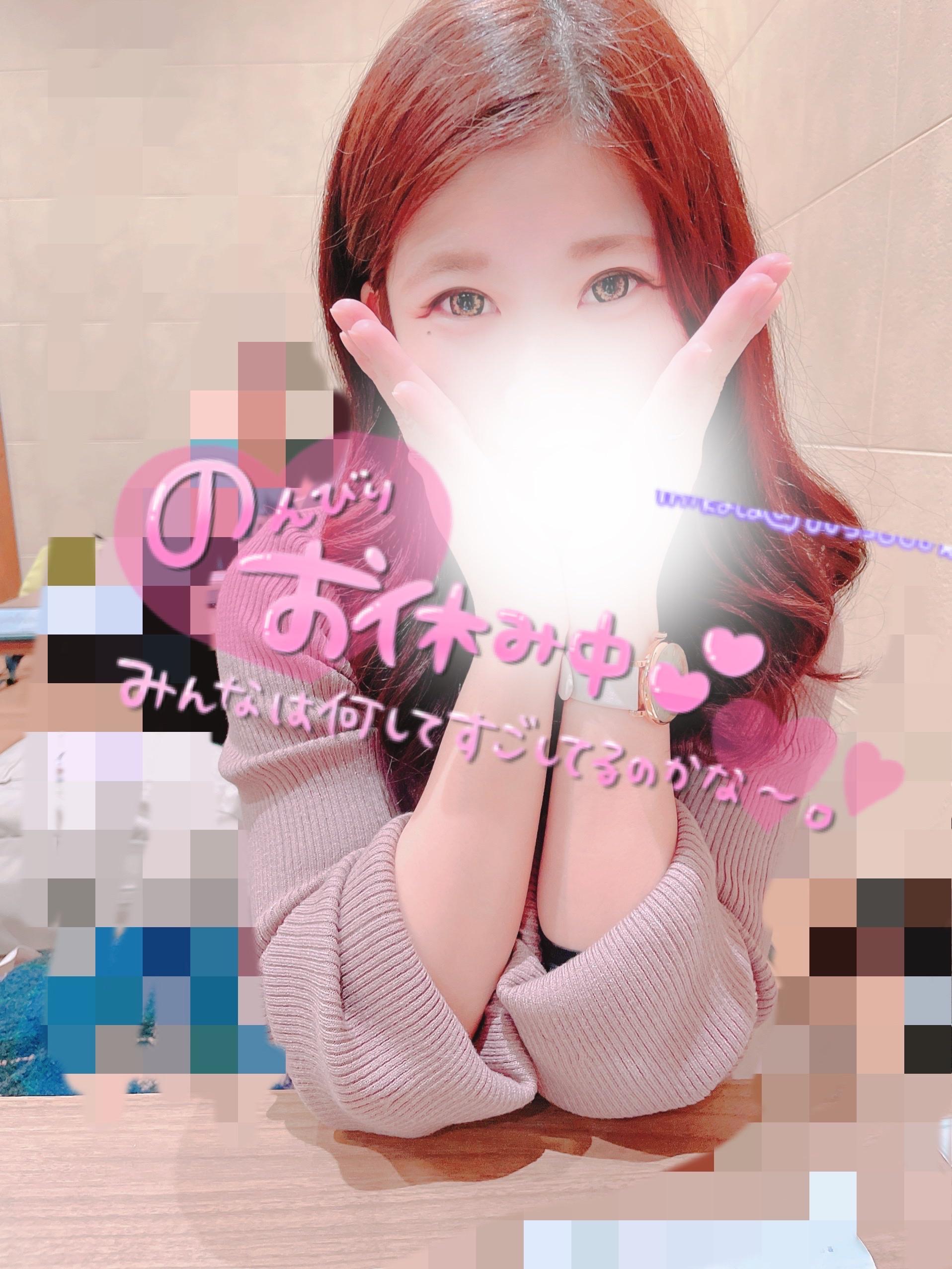 のんびり～( *´꒳`* )<img class="emojione" alt="💓" title=":heartbeat:" src="https://fuzoku.jp/assets/img/emojione/1f493.png"/>