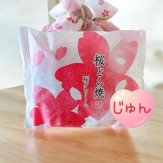 桜が咲くころ♡