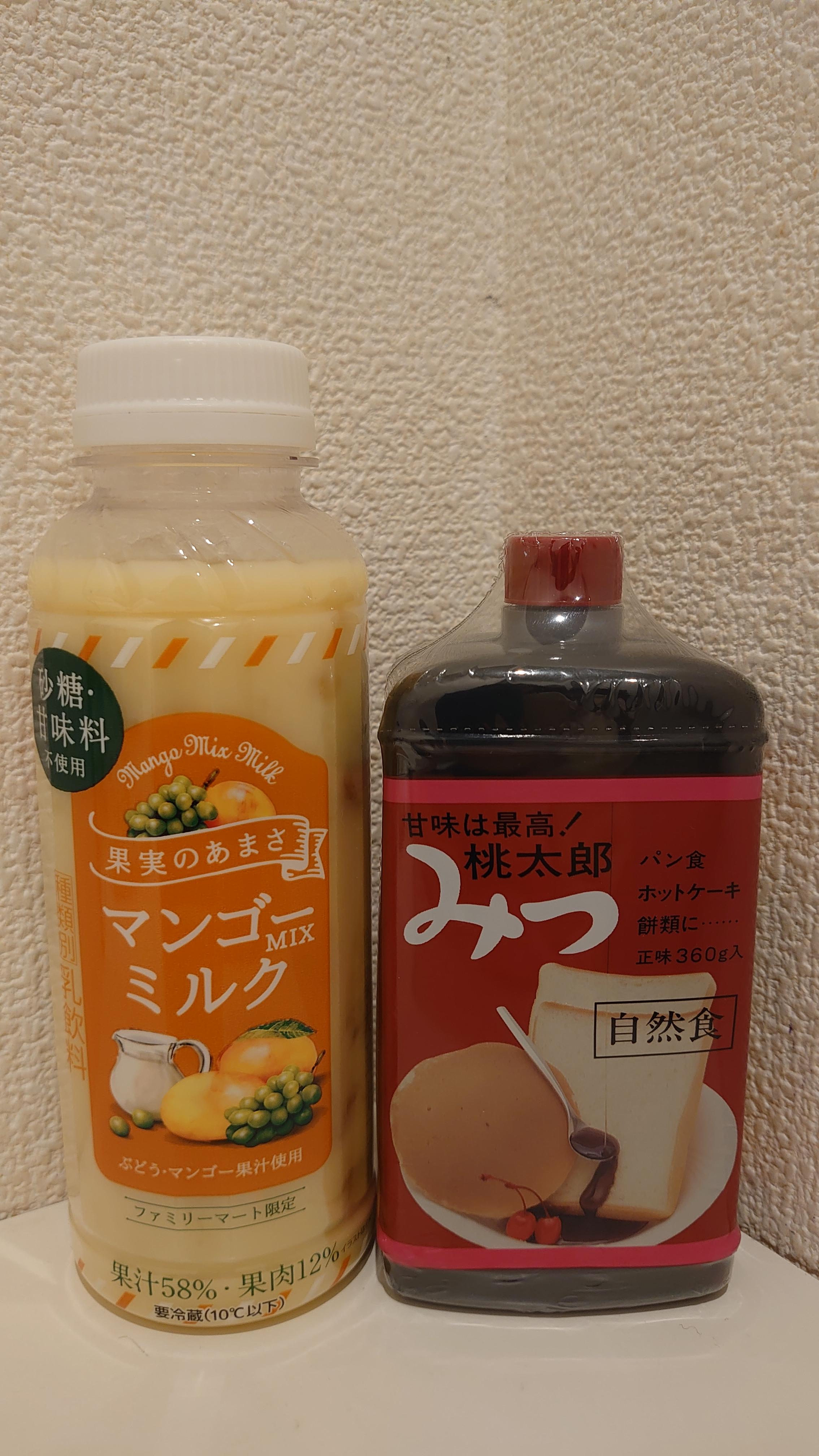 こんにちわ