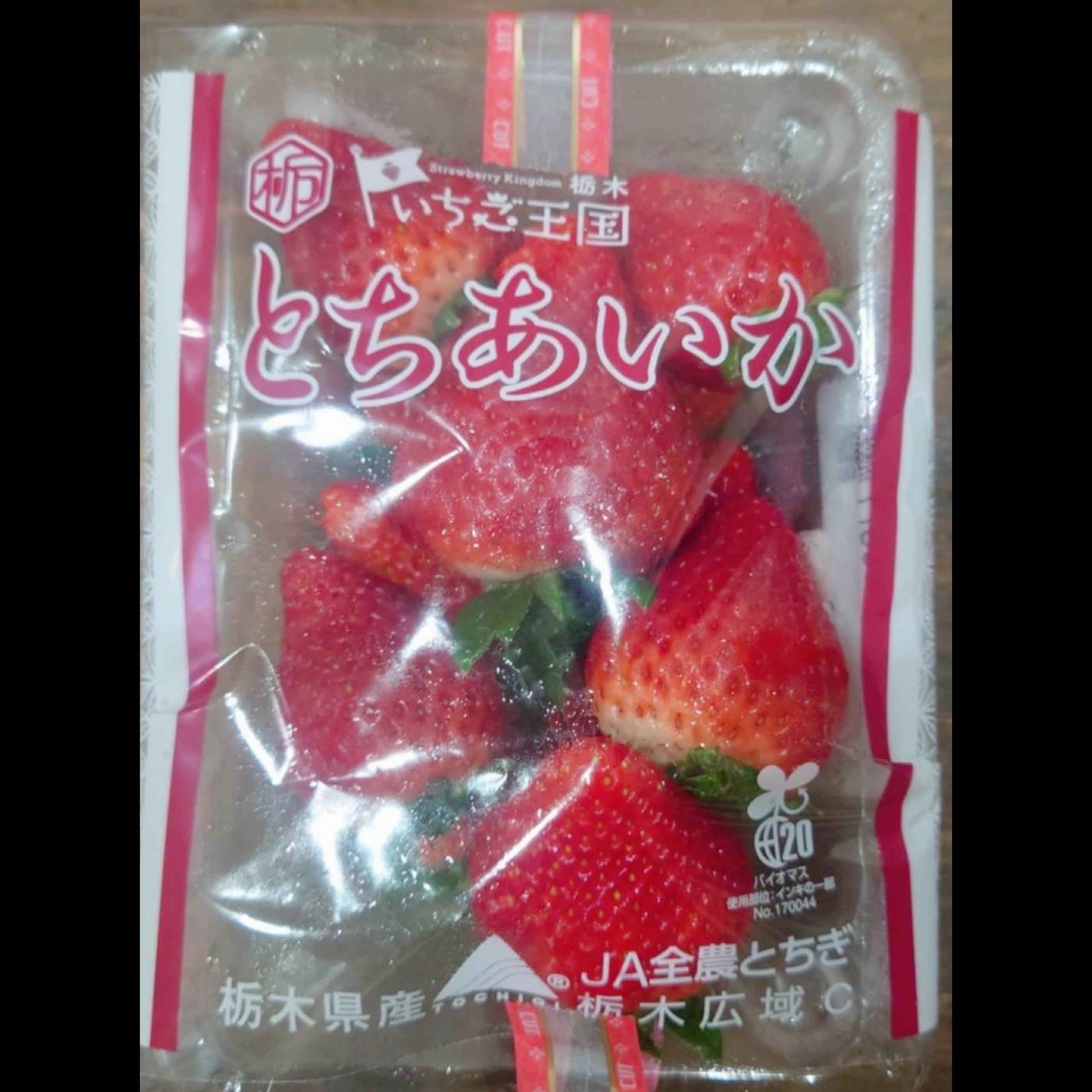 いちごさん<img class="emojione" alt="🍓" title=":strawberry:" src="https://fuzoku.jp/assets/img/emojione/1f353.png"/><img class="emojione" alt="💓" title=":heartbeat:" src="https://fuzoku.jp/assets/img/emojione/1f493.png"/>