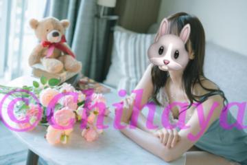 <img class="emojione" alt="🐰" title=":rabbit:" src="https://fuzoku.jp/assets/img/emojione/1f430.png"/>ありがとう<img class="emojione" alt="💕" title=":two_hearts:" src="https://fuzoku.jp/assets/img/emojione/1f495.png"/>＆明日空き有り<img class="emojione" alt="🎀" title=":ribbon:" src="https://fuzoku.jp/assets/img/emojione/1f380.png"/>
