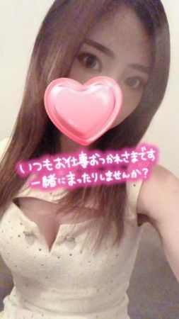 おつかれ様<img class="emojione" alt="🧡" title=":orange_heart:" src="https://fuzoku.jp/assets/img/emojione/1f9e1.png"/>