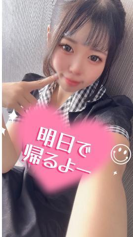 4名限定<img class="emojione" alt="🙋" title=":person_raising_hand:" src="https://fuzoku.jp/assets/img/emojione/1f64b.png"/>‍<img class="emojione" alt="♀️" title=":female_sign:" src="https://fuzoku.jp/assets/img/emojione/2640.png"/>