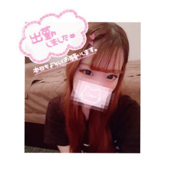今日も<img class="emojione" alt="❣️" title=":heart_exclamation:" src="https://fuzoku.jp/assets/img/emojione/2763.png"/>