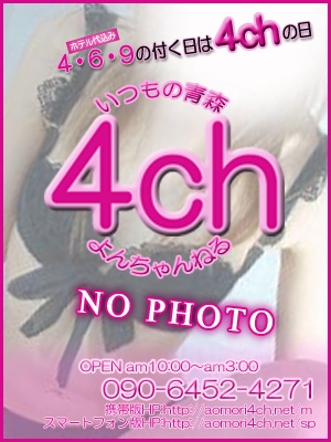 うな