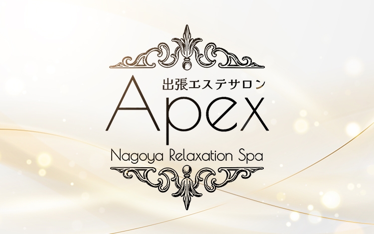 出張エステサロン Apex