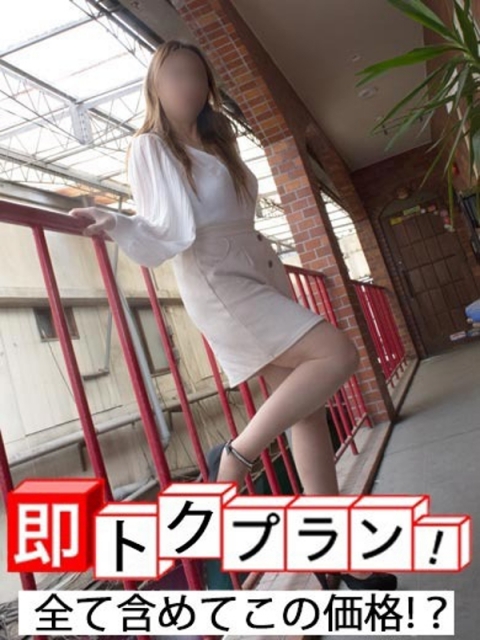 しの