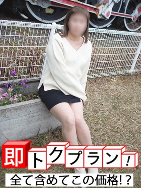 ひみ