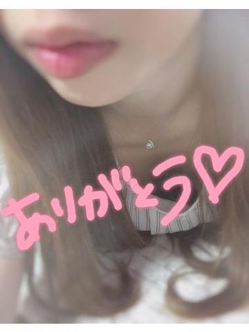 金曜日のお礼<img class="emojione" alt="💌" title=":love_letter:" src="https://fuzoku.jp/assets/img/emojione/1f48c.png"/>