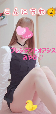 出勤<img class="emojione" alt="🐰" title=":rabbit:" src="https://fuzoku.jp/assets/img/emojione/1f430.png"/>みやび♡
