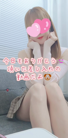 4月5日お礼<img class="emojione" alt="💌" title=":love_letter:" src="https://fuzoku.jp/assets/img/emojione/1f48c.png"/>🕊 𓂃𓈒 みやび<img class="emojione" alt="🐰" title=":rabbit:" src="https://fuzoku.jp/assets/img/emojione/1f430.png"/>
