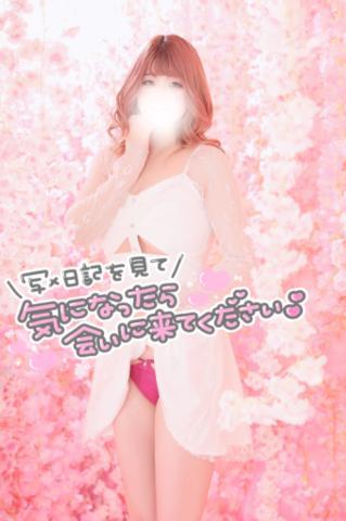 お花見した？<img class="emojione" alt="🌸" title=":cherry_blossom:" src="https://fuzoku.jp/assets/img/emojione/1f338.png"/>
