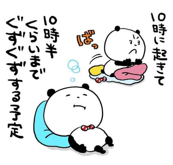 雨だね〜