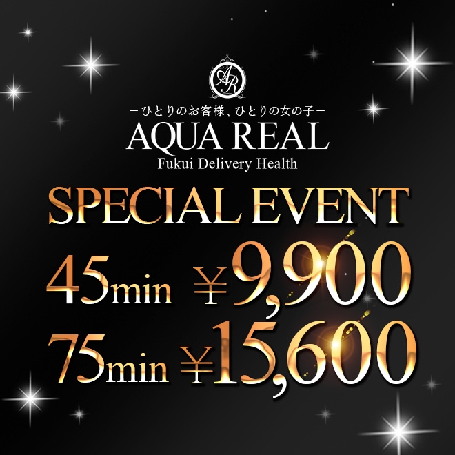 AQUA REAL -アクアレアル-