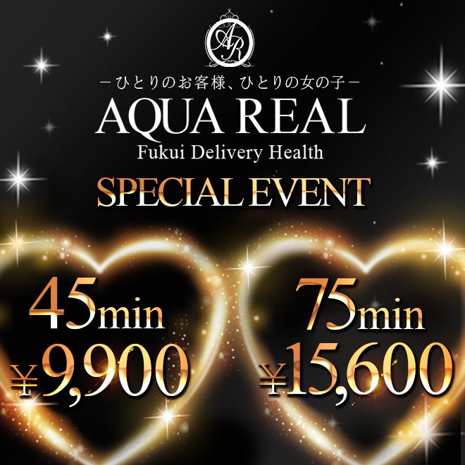 AQUA REAL -アクアレアル-