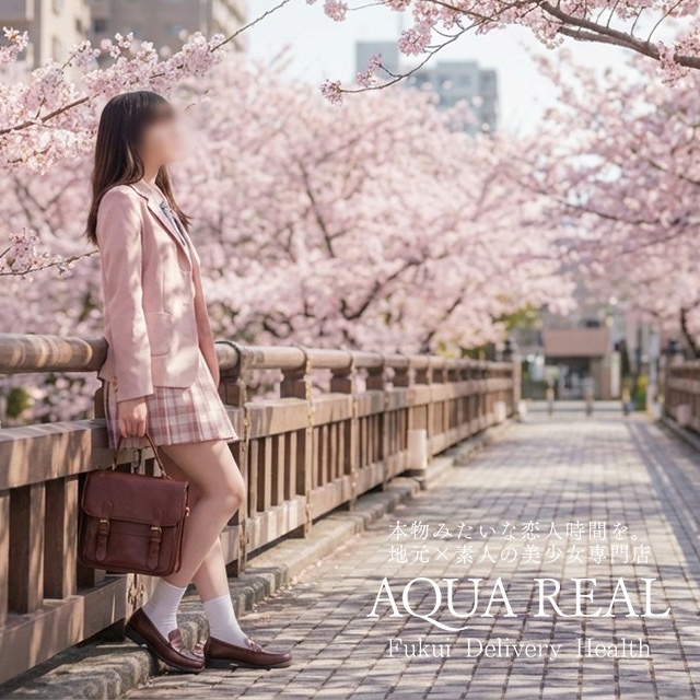 AQUA REAL -アクアレアル-