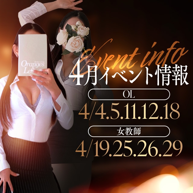 湯房アラビアンナイト