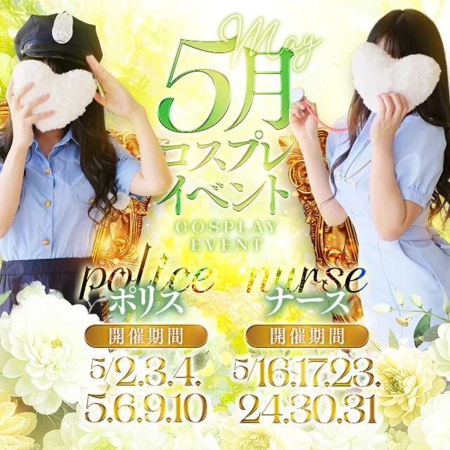 湯房アラビアンナイト