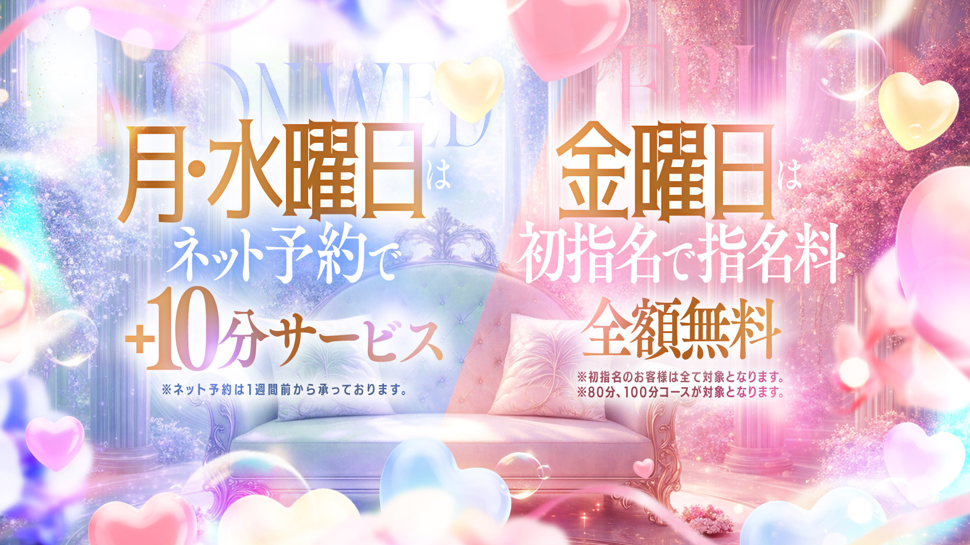 湯房アラビアンナイト
