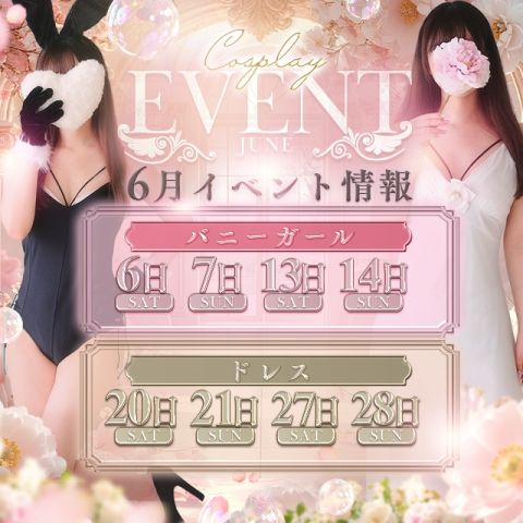 湯房アラビアンナイト