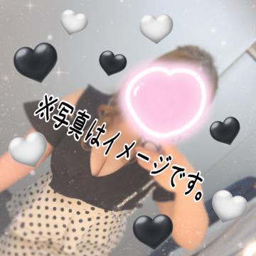 おっはよー<img class="emojione" alt="💖" title=":sparkling_heart:" src="https://fuzoku.jp/assets/img/emojione/1f496.png"/>