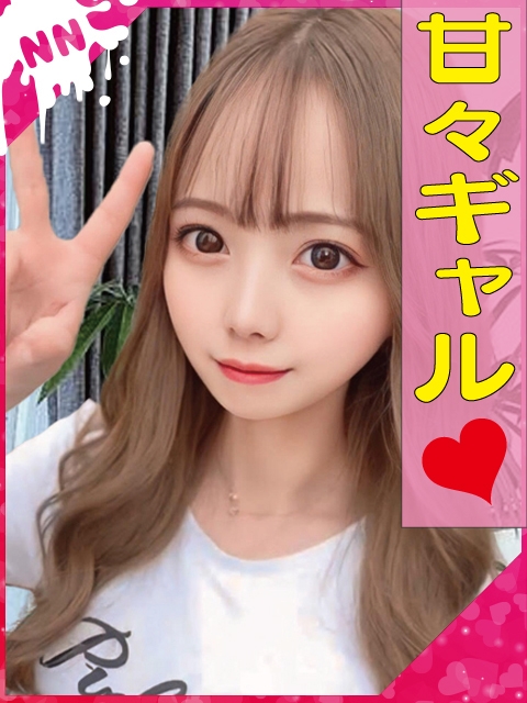 せな☆ﾐ
