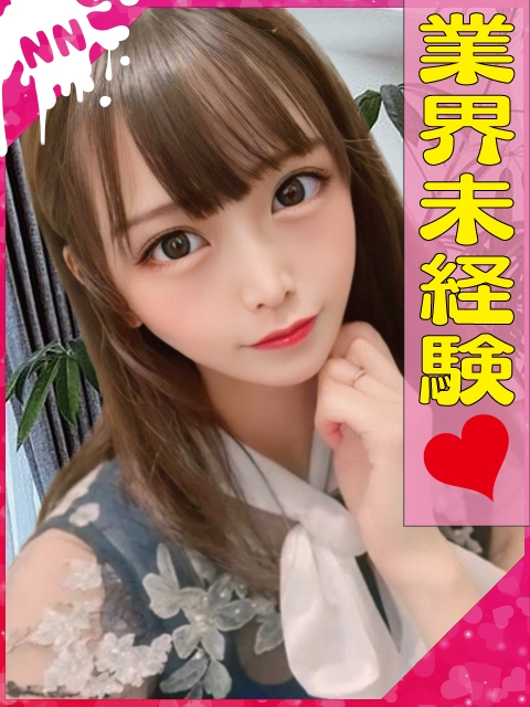 えり☆ﾐ