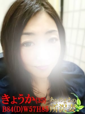 のぞみ