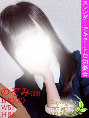 はな