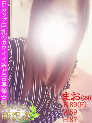 さら
