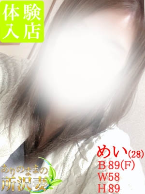 はるか
