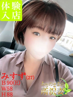 あゆ