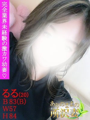 さき