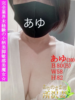 るる