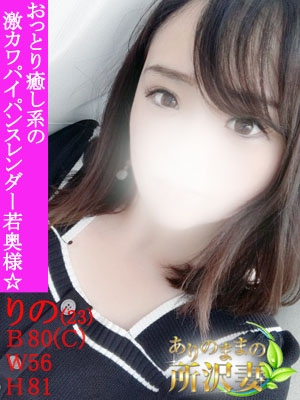 つぐみ