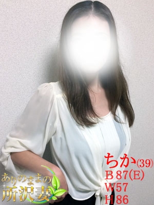 なお