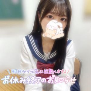 やっと<img class="emojione" alt="💓" title=":heartbeat:" src="https://fuzoku.jp/assets/img/emojione/1f493.png"/>