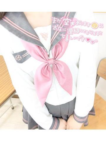 登校ちゅー<img class="emojione" alt="💋" title=":kiss:" src="https://fuzoku.jp/assets/img/emojione/1f48b.png"/><img class="emojione" alt="💕" title=":two_hearts:" src="https://fuzoku.jp/assets/img/emojione/1f495.png"/>
