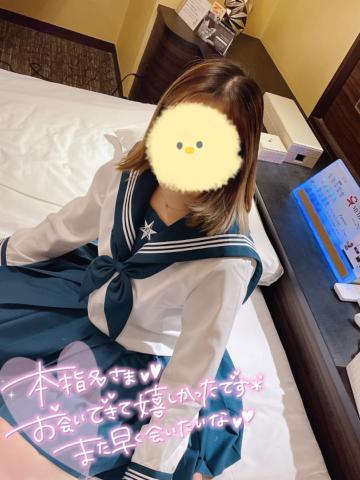 ありがとう<img class="emojione" alt="😊" title=":blush:" src="https://fuzoku.jp/assets/img/emojione/1f60a.png"/>