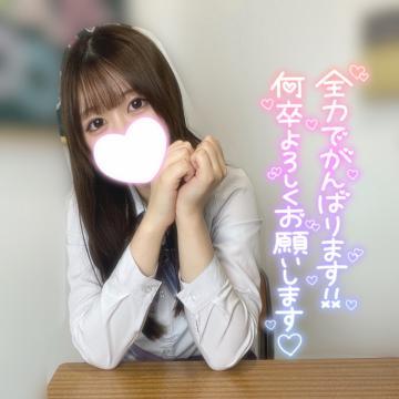 えいえいおー<img class="emojione" alt="❣️" title=":heart_exclamation:" src="https://fuzoku.jp/assets/img/emojione/2763.png"/>