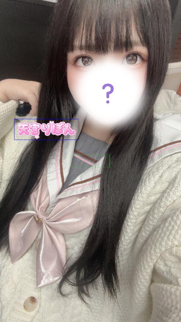 <img class="emojione" alt="🎀" title=":ribbon:" src="https://fuzoku.jp/assets/img/emojione/1f380.png"/> います♡