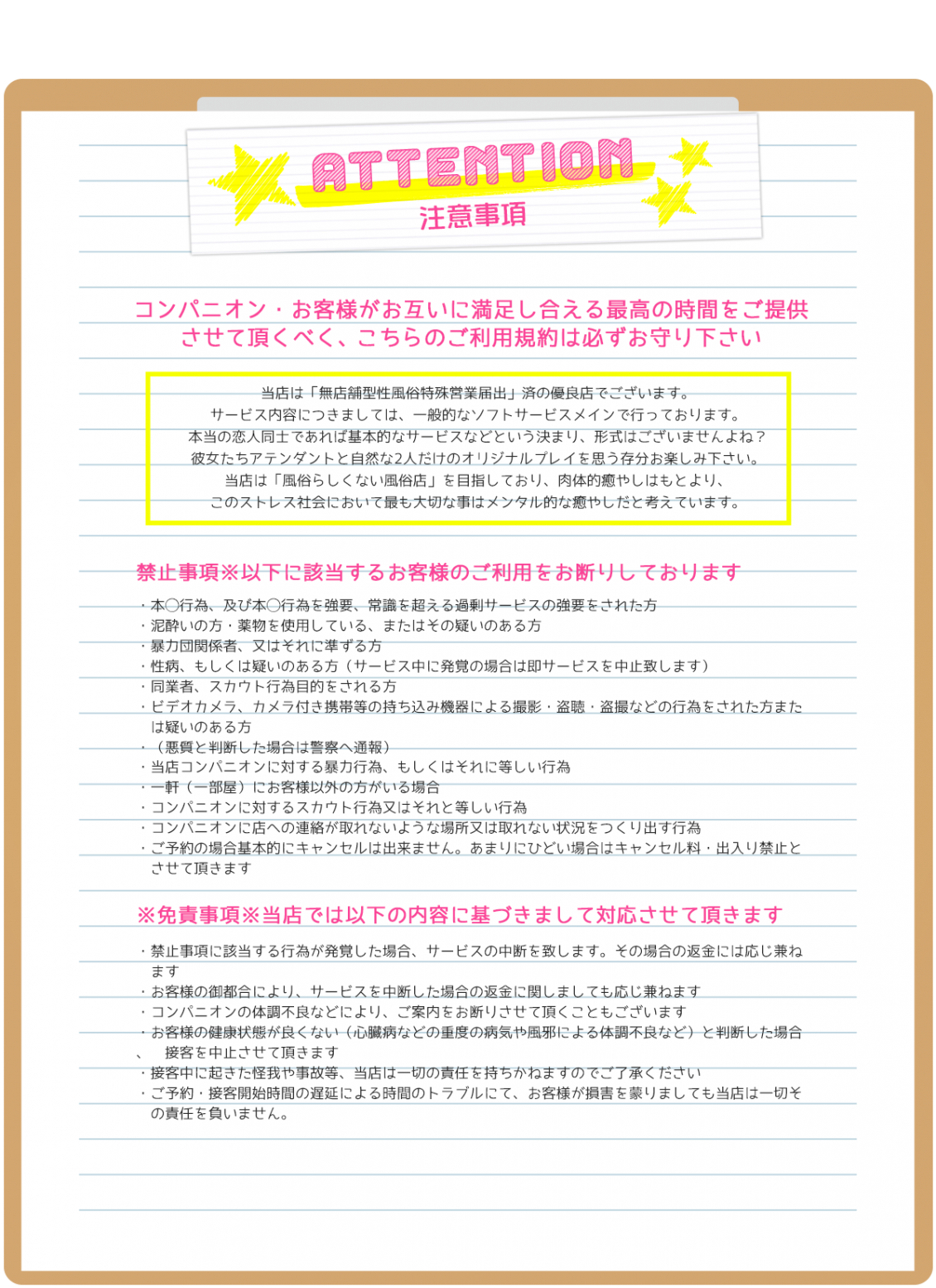 アリス女学院 CCS部＿料金システム2