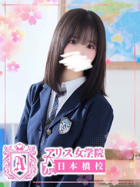 北条 すず