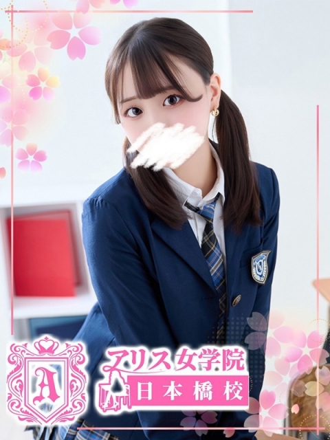 華瀬 るな
