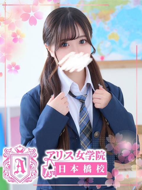 萌香 める
